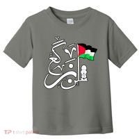 Free Palestine Arabic Calligraphy Palestinian Flag Toddler T-Shirt thumb 0