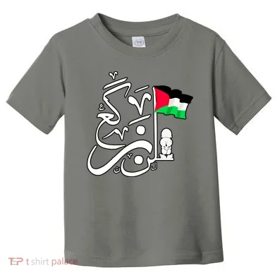 Toddler T-Shirt