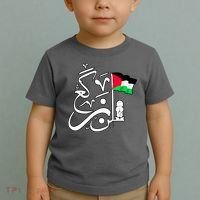 Free Palestine Arabic Calligraphy Palestinian Flag Toddler T-Shirt thumb 2
