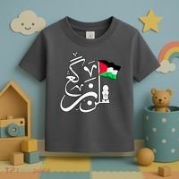 Free Palestine Arabic Calligraphy Palestinian Flag Toddler T-Shirt thumb 3