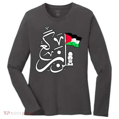 Women's Long Sleeve Shirt