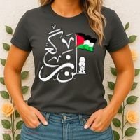 Free Palestine Arabic Calligraphy Palestinian Flag Women's T-Shirt thumb 2