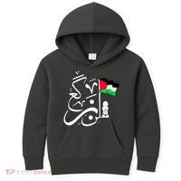 Free Palestine Arabic Calligraphy Palestinian Flag Kids Hoodie thumb 0