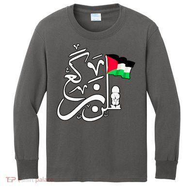 Free Palestine Arabic Calligraphy Palestinian Flag Kids Long Sleeve Shirt