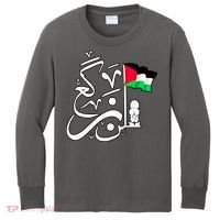 Free Palestine Arabic Calligraphy Palestinian Flag Kids Long Sleeve Shirt thumb 0