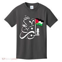 Free Palestine Arabic Calligraphy Palestinian Flag Kids T-Shirt thumb 0