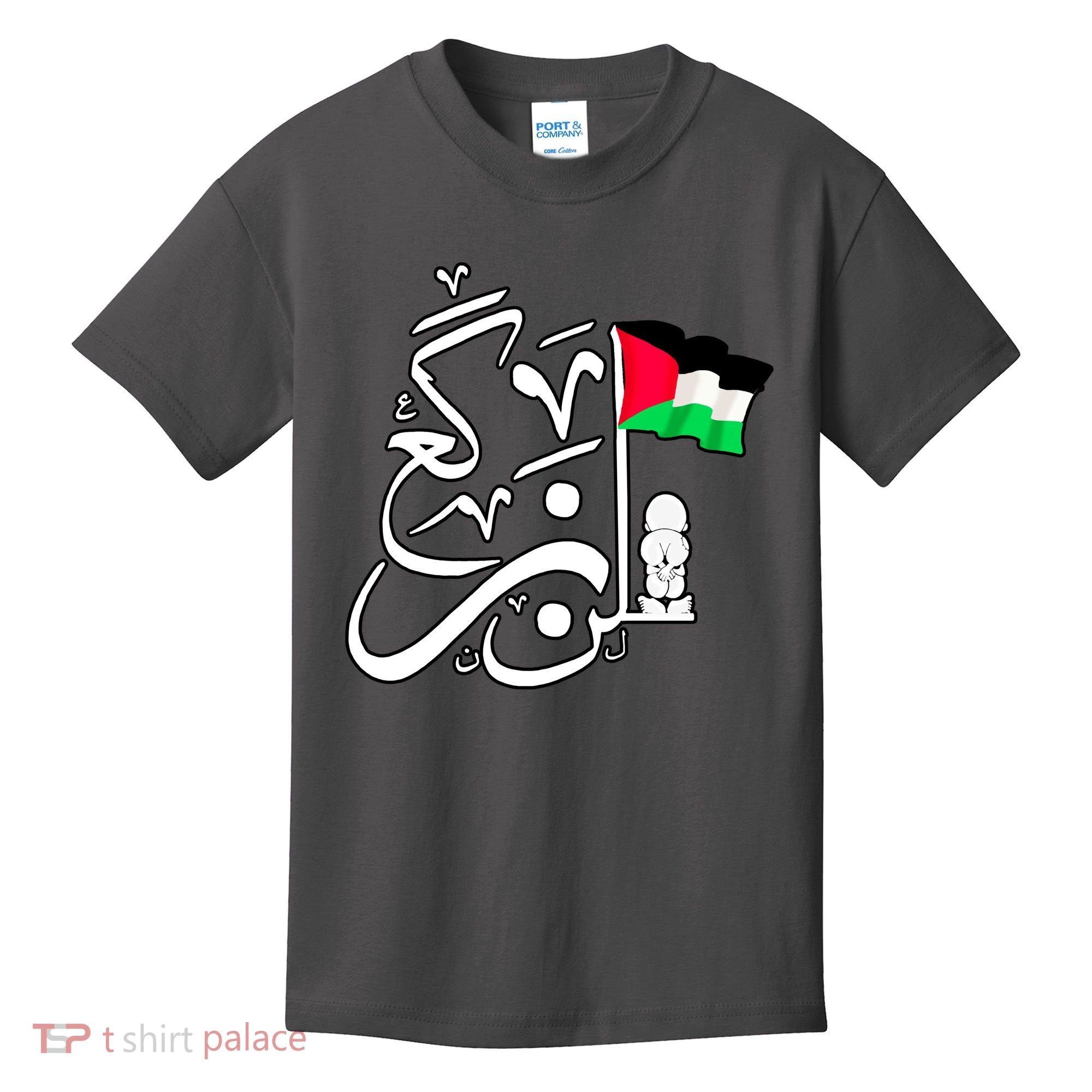 Free Palestine Arabic Calligraphy Palestinian Flag Kids T-Shirt