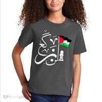 Free Palestine Arabic Calligraphy Palestinian Flag Kids T-Shirt thumb 2