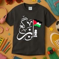 Free Palestine Arabic Calligraphy Palestinian Flag Kids T-Shirt thumb 3