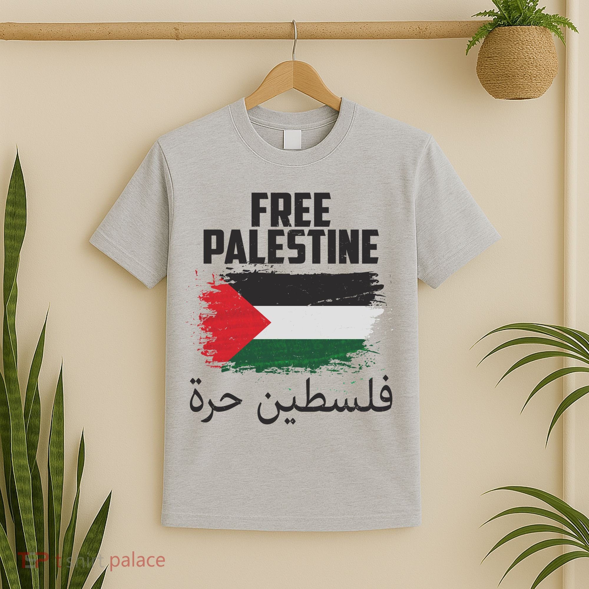 Free Palestine Arabic Distressed Painted Flag T-Shirt