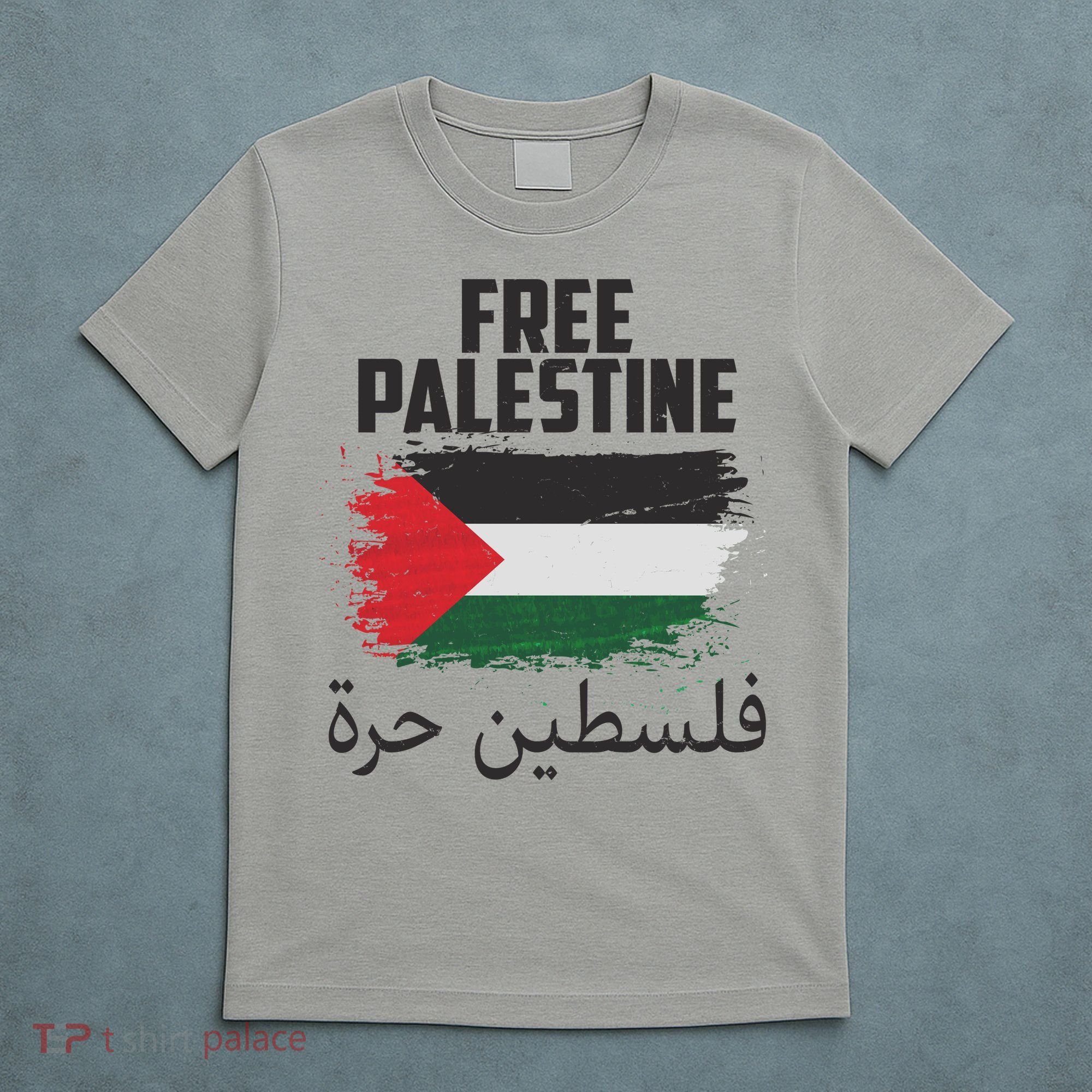 Free Palestine Arabic Distressed Painted Flag T-Shirt