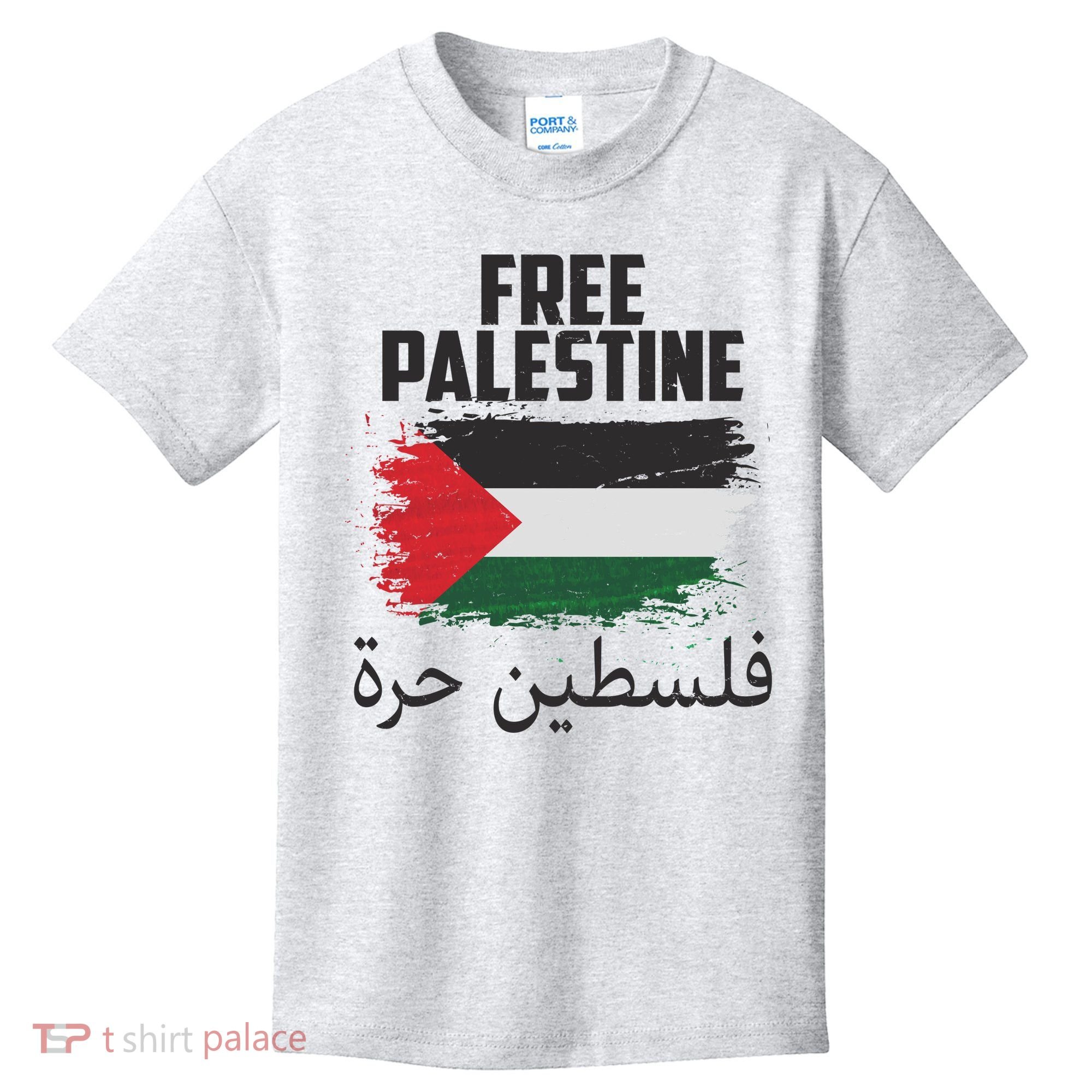 Free Palestine Arabic Distressed Painted Flag Kids T-Shirt