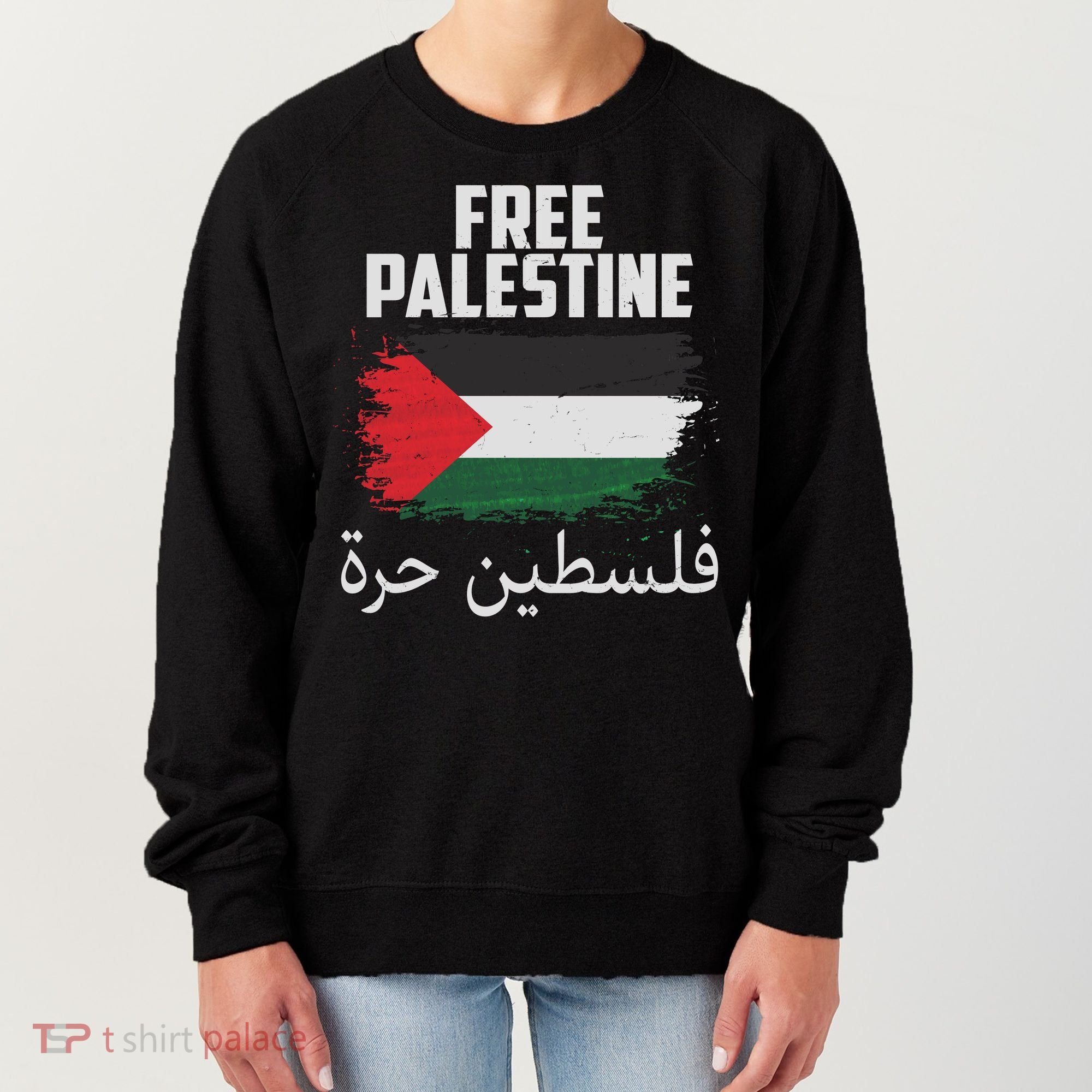 Free Palestine Arabic Distressed Painted Flag Women's Sweatshirt