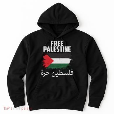 Free Palestine Arabic Distressed Painted Flag Hoodie