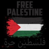 Free Palestine Arabic Distressed Painted Flag Coffee Mug thumb 5