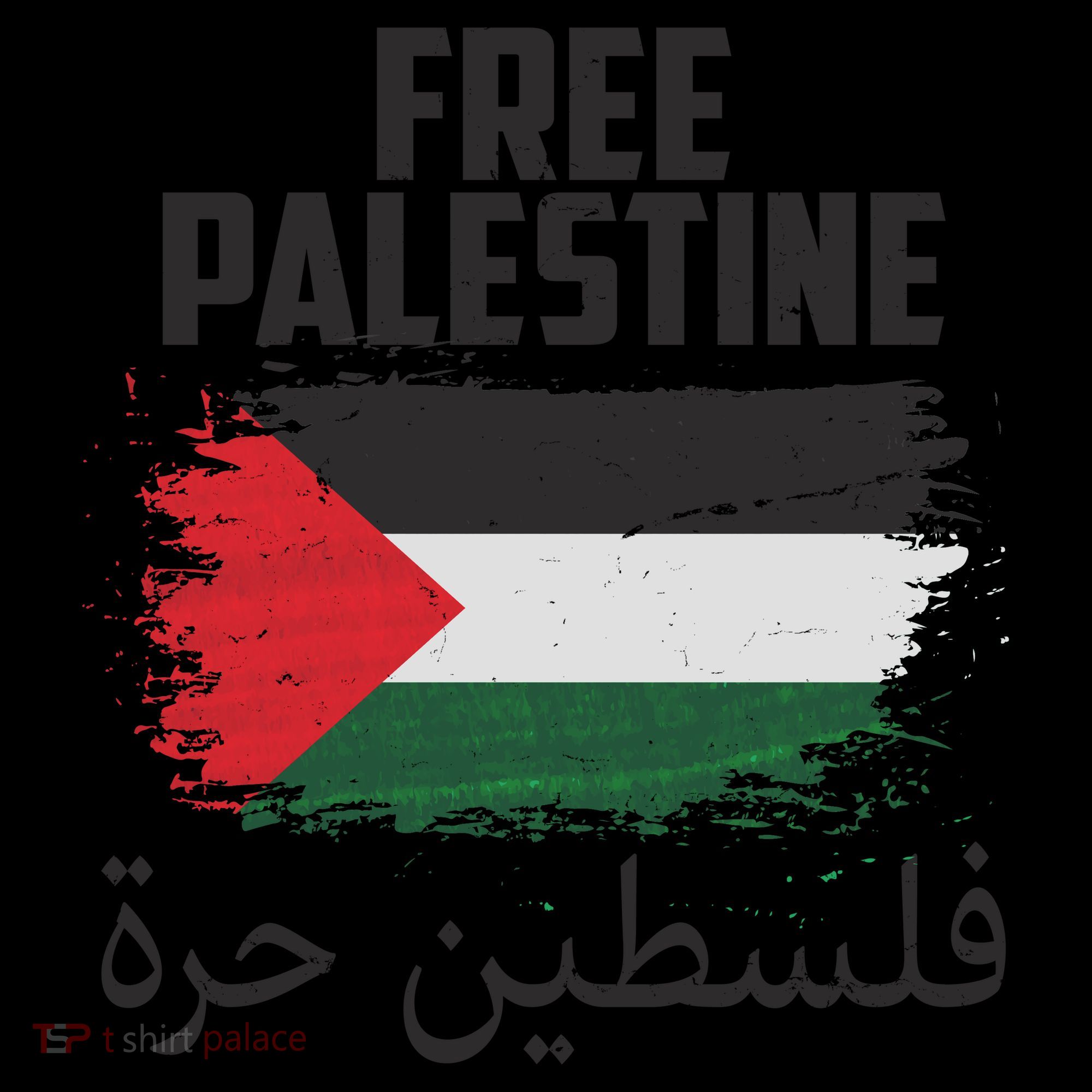 Free Palestine Arabic Distressed Painted Flag Coffee Mug