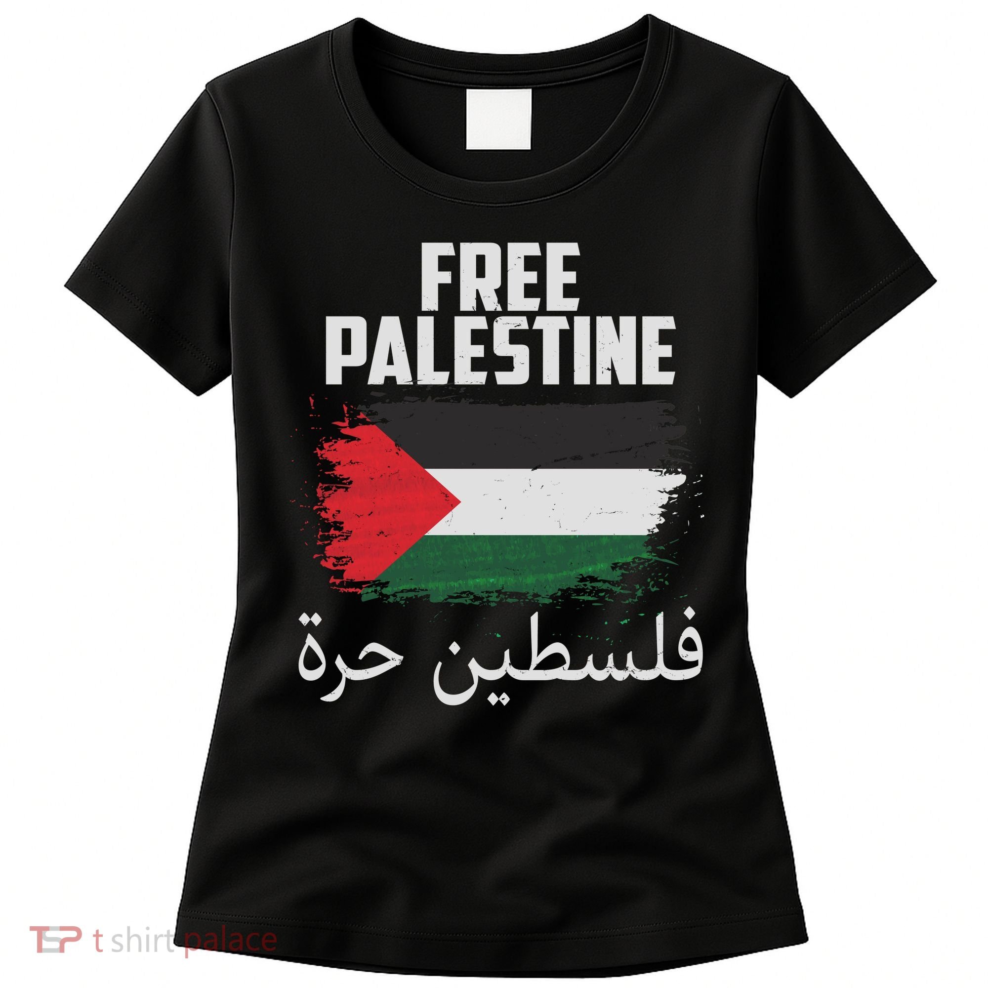 Free Palestine Arabic Distressed Painted Flag Women's T-Shirt