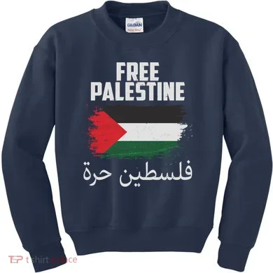 Kids Sweatshirt
