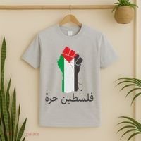 Free Palestine Arabic Protest Fist Flag Colors T-Shirt thumb 2