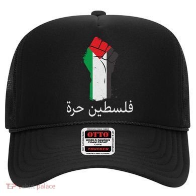 Free Palestine Arabic Protest Fist Flag Colors Hat