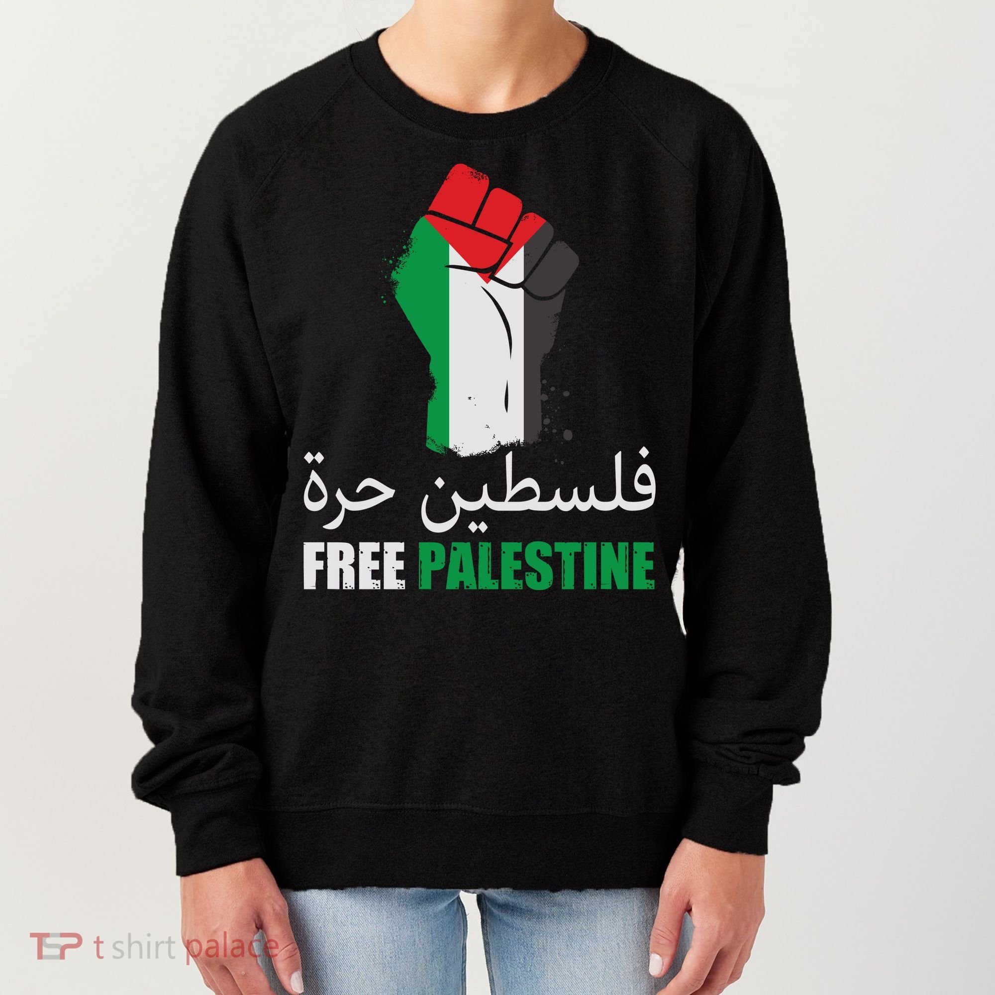 Free Palestine Arabic Support Palestine Gaza Jerusalem Women's Sweatshirt