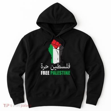 Free Palestine Arabic Support Palestine Gaza Jerusalem Hoodie
