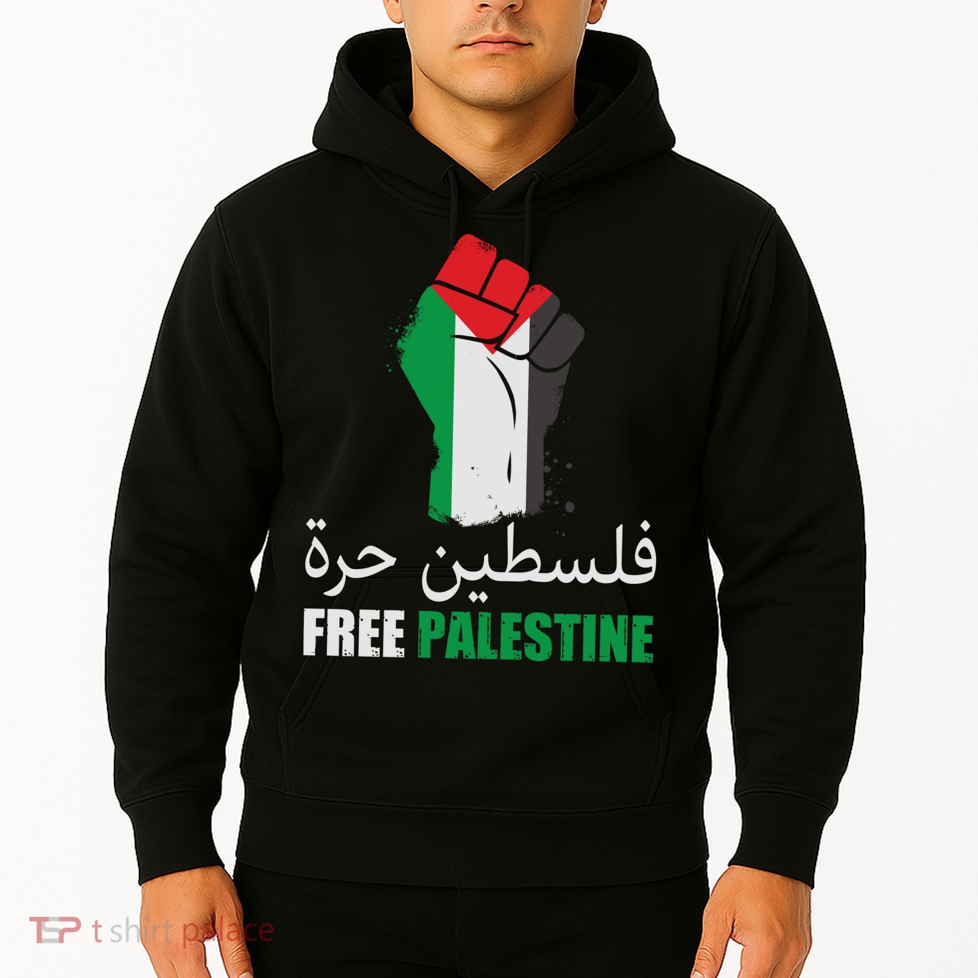 Free Palestine Arabic Support Palestine Gaza Jerusalem Hoodie