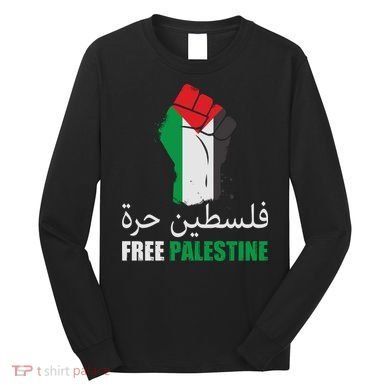 Free Palestine Arabic Support Palestine Gaza Jerusalem Long Sleeve Shirt