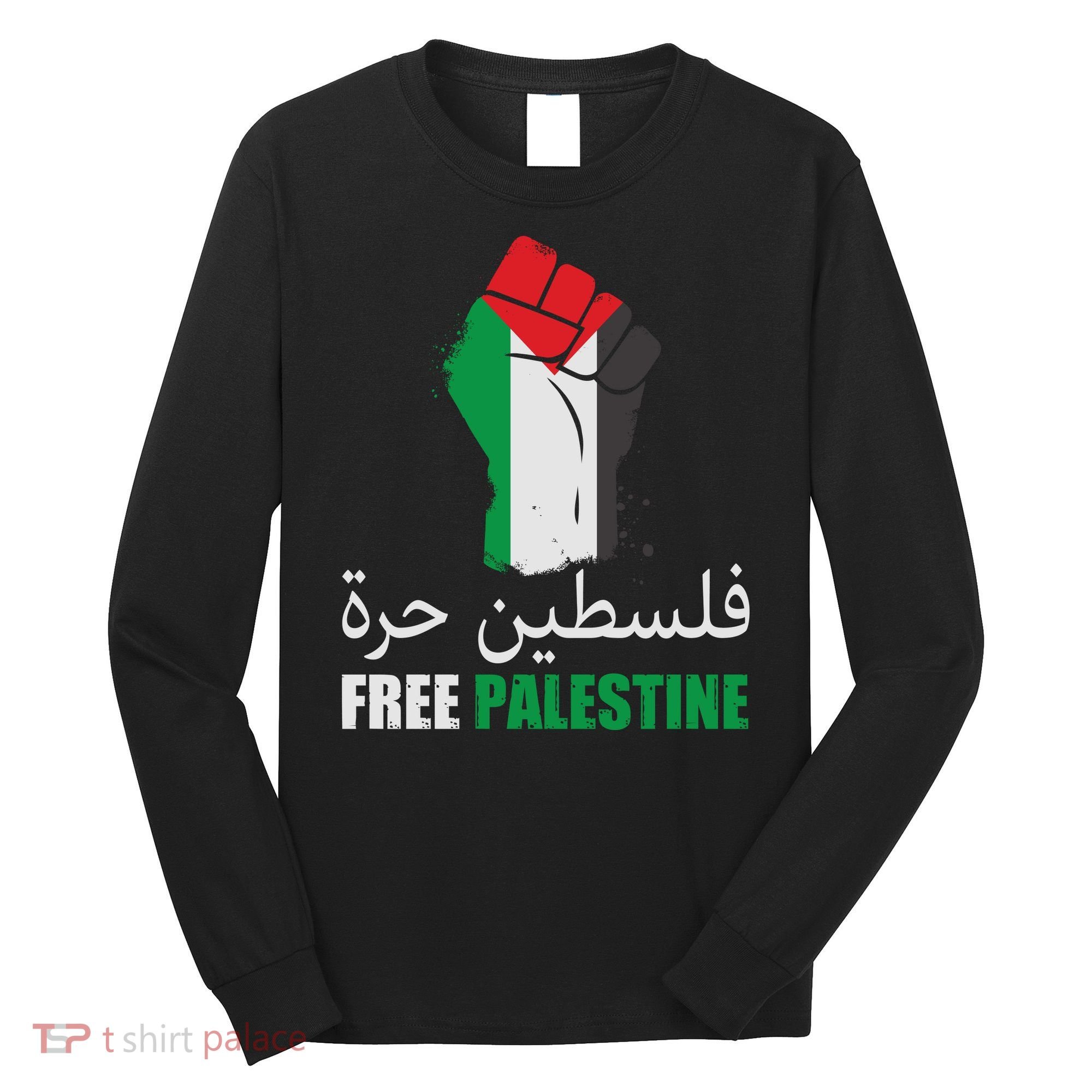 Free Palestine Arabic Support Palestine Gaza Jerusalem Long Sleeve Shirt