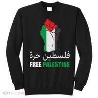 Free Palestine Arabic Support Palestine Gaza Jerusalem Sweatshirt thumb 0