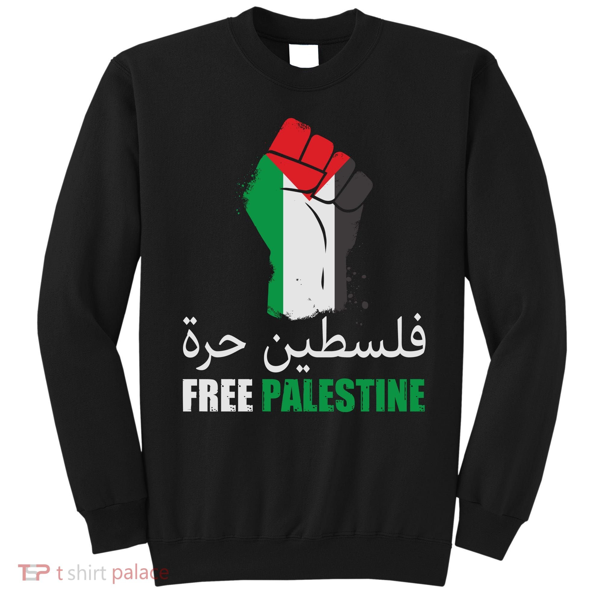 Free Palestine Arabic Support Palestine Gaza Jerusalem Sweatshirt
