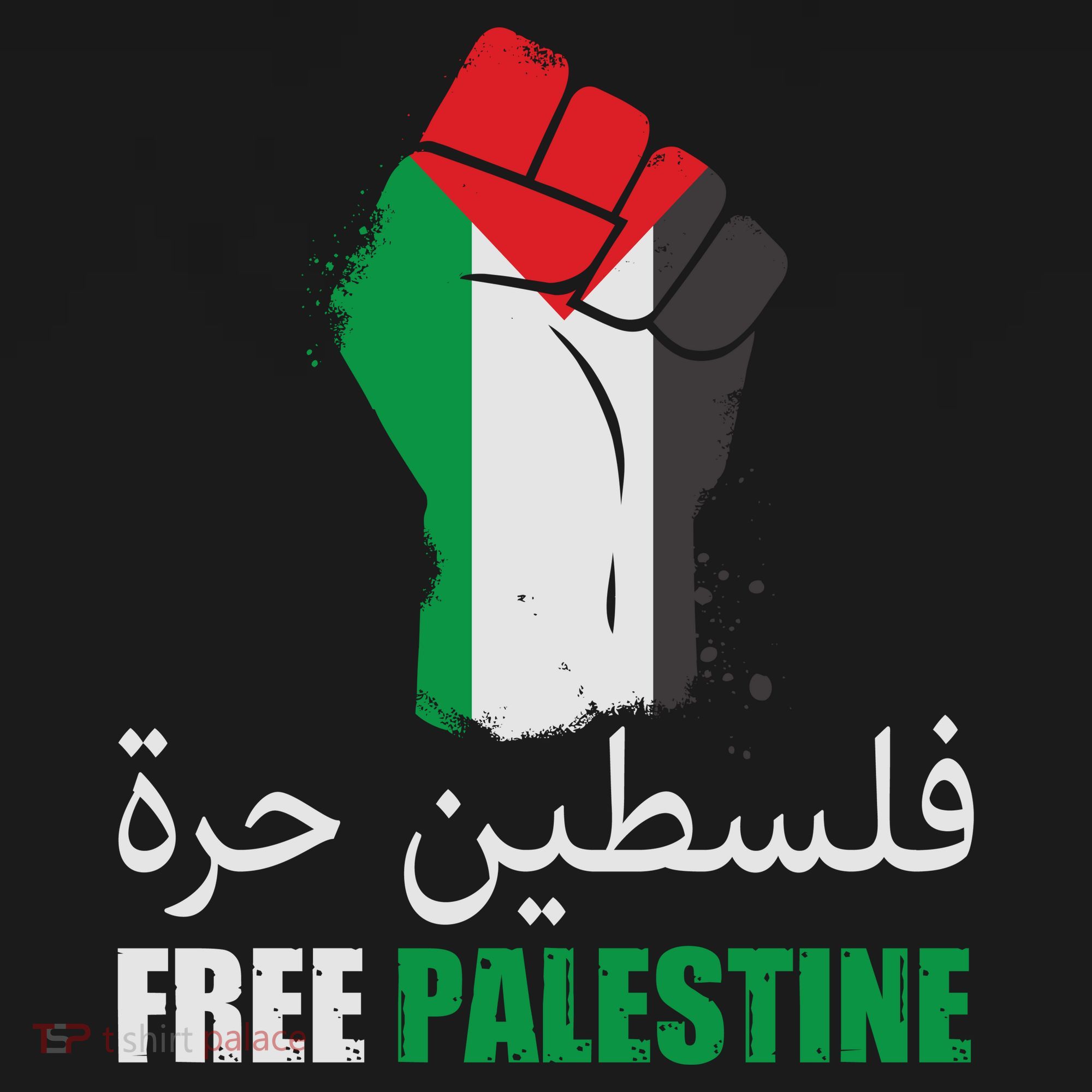Free Palestine Arabic Support Palestine Gaza Jerusalem Sweatshirt