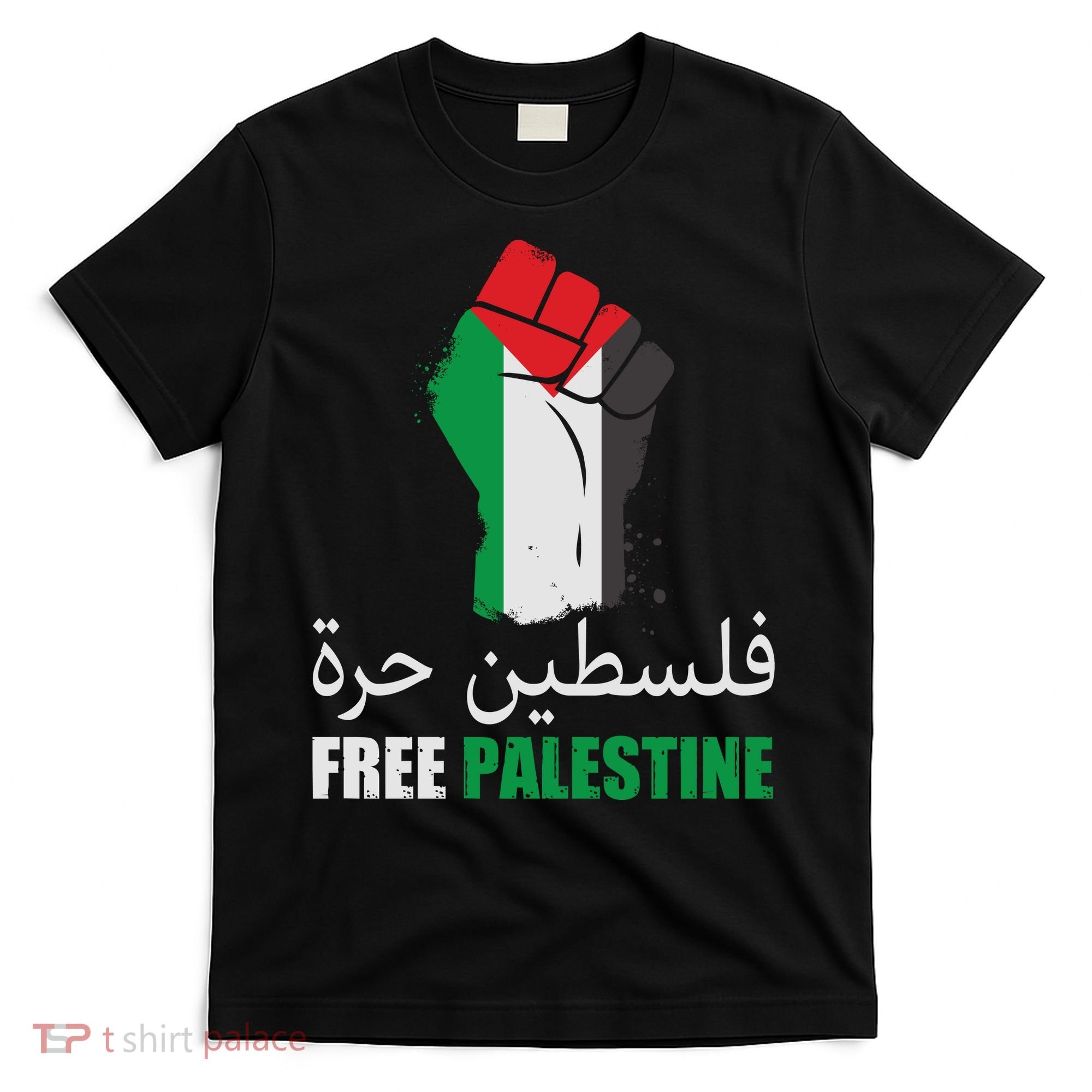 Free Palestine Arabic Support Palestine Gaza Jerusalem T-Shirt