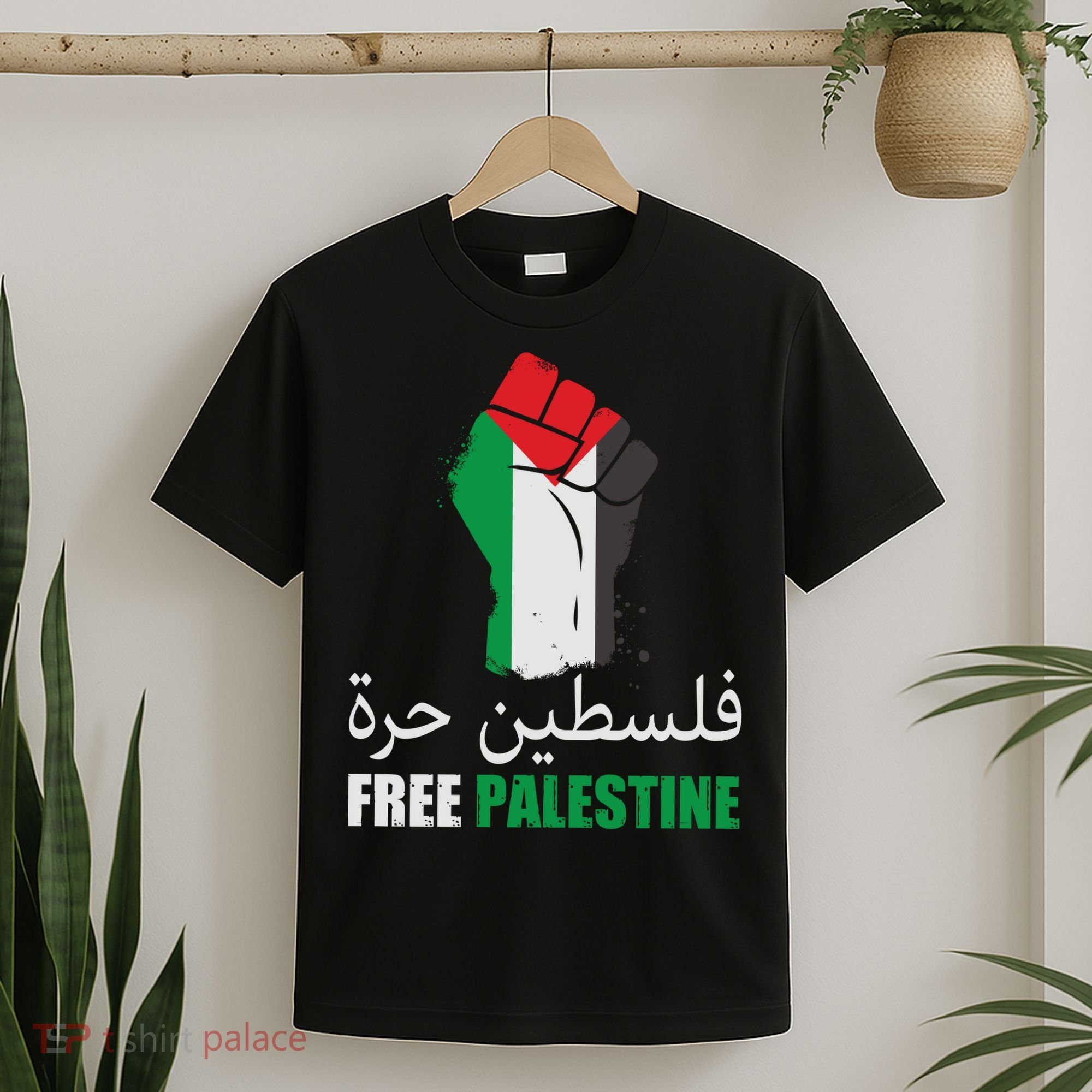 Free Palestine Arabic Support Palestine Gaza Jerusalem T-Shirt