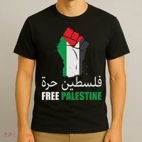 Free Palestine Arabic Support Palestine Gaza Jerusalem T-Shirt thumb 3