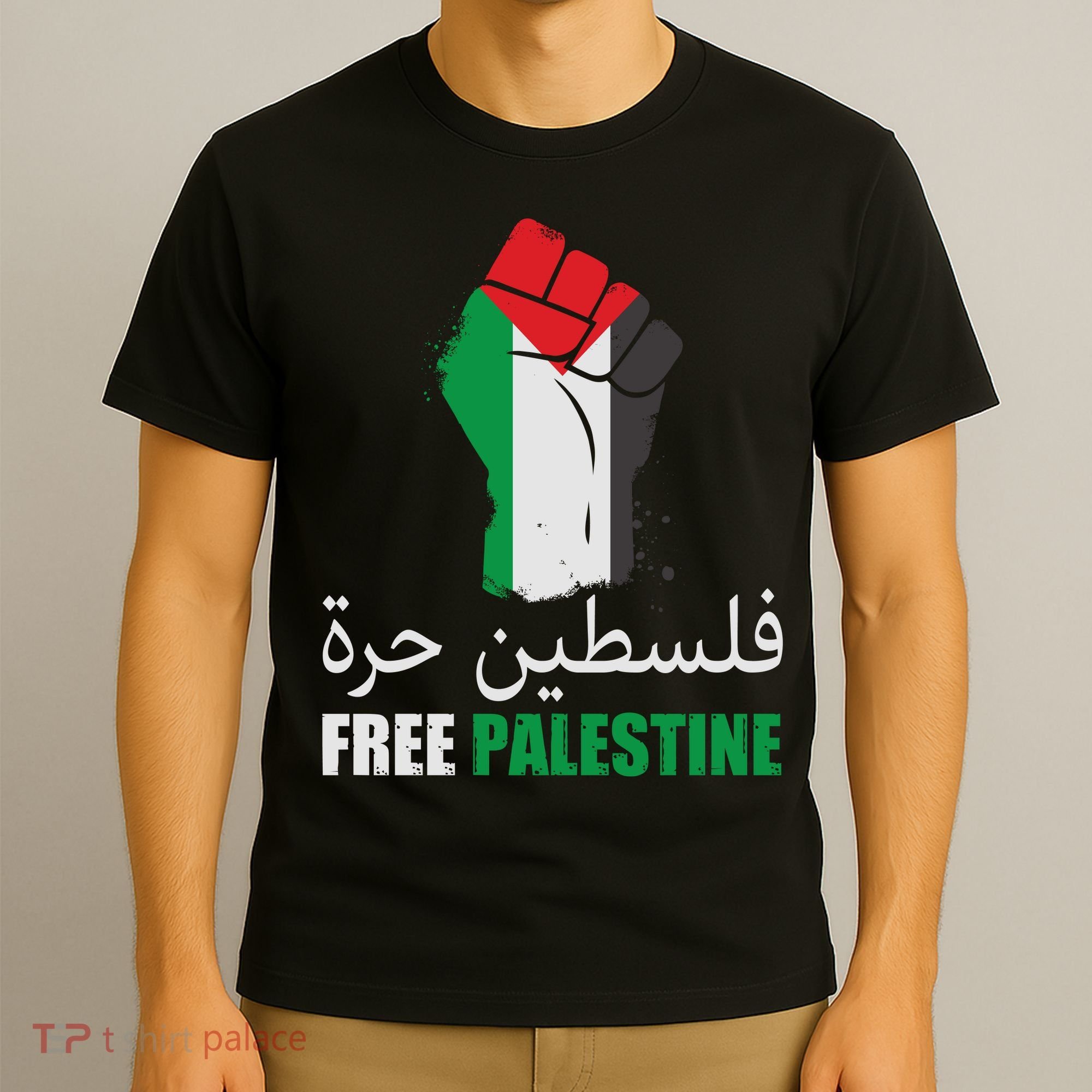 Free Palestine Arabic Support Palestine Gaza Jerusalem T-Shirt