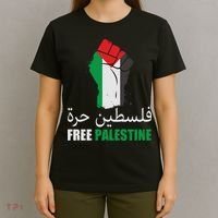 Free Palestine Arabic Support Palestine Gaza Jerusalem T-Shirt thumb 4