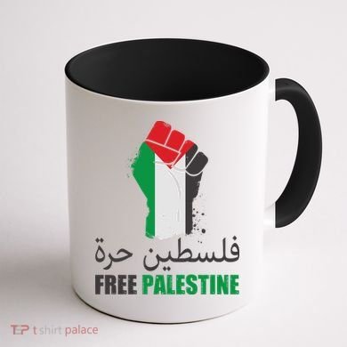 Free Palestine Arabic Support Palestine Gaza Jerusalem Coffee Mug back