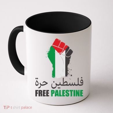 Free Palestine Arabic Support Palestine Gaza Jerusalem Coffee Mug
