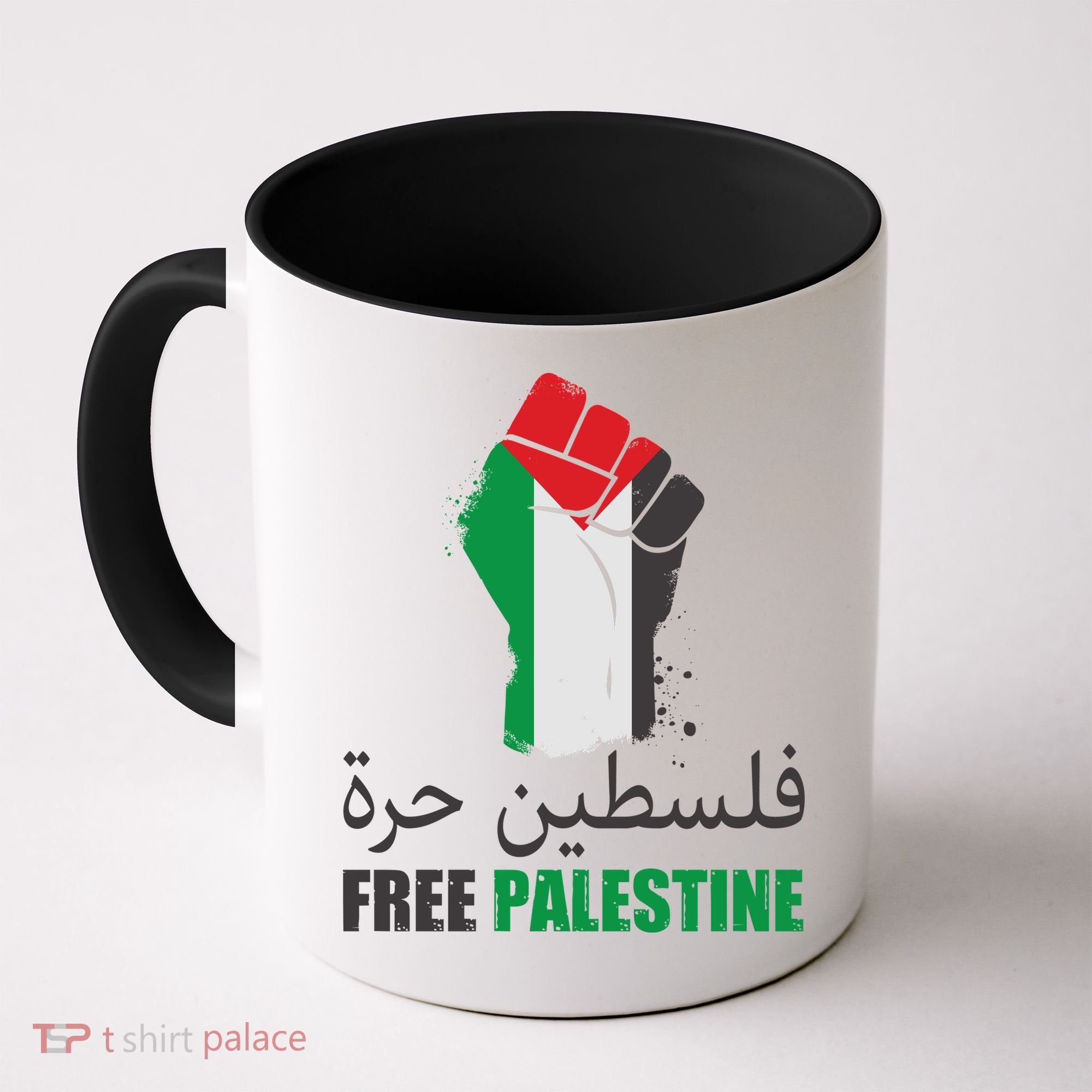 Free Palestine Arabic Support Palestine Gaza Jerusalem Coffee Mug