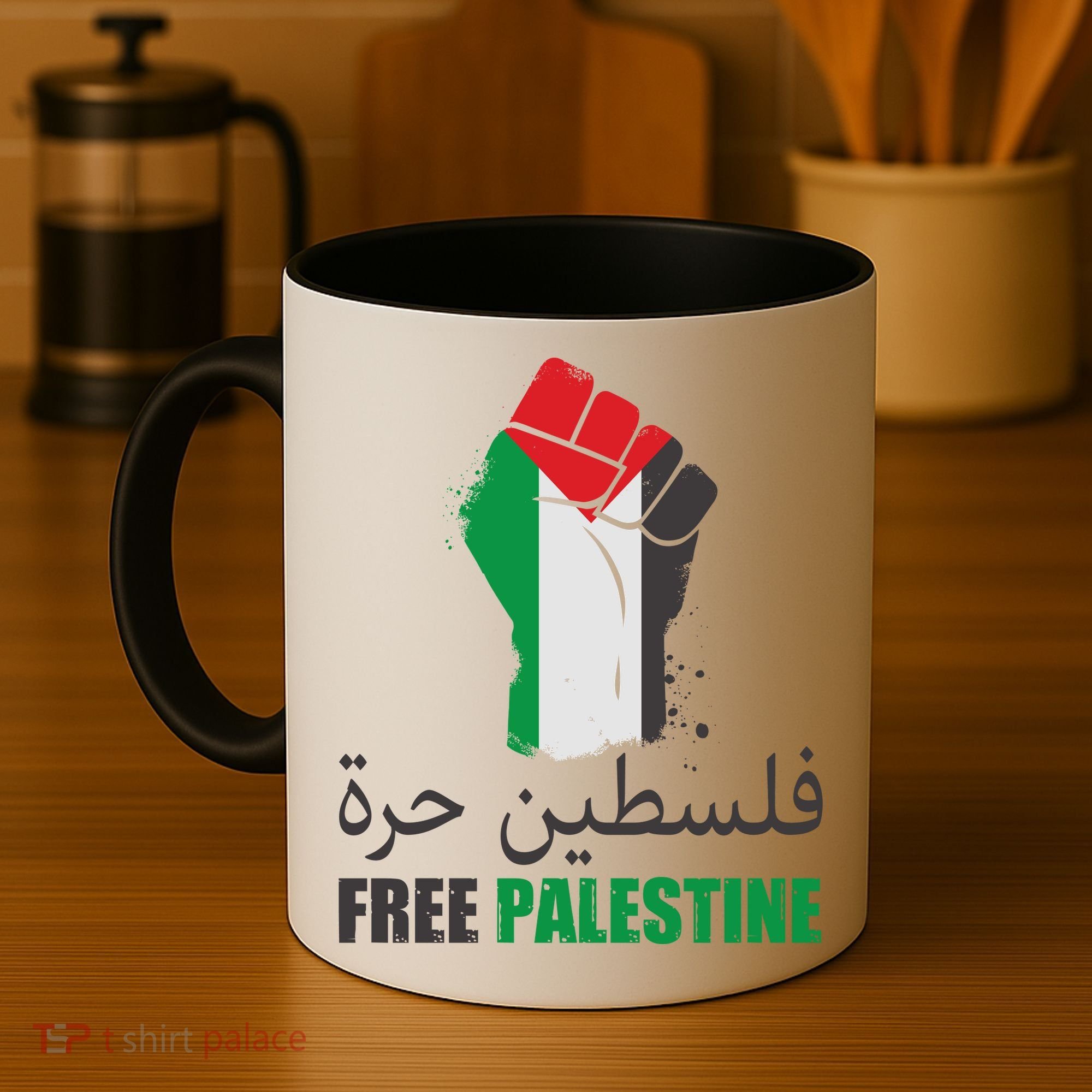 Free Palestine Arabic Support Palestine Gaza Jerusalem Coffee Mug