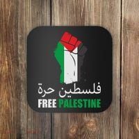 Free Palestine Arabic Support Palestine Gaza Jerusalem Coaster thumb 0