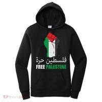 Free Palestine Arabic Support Palestine Gaza Jerusalem Women's Hoodie thumb 0