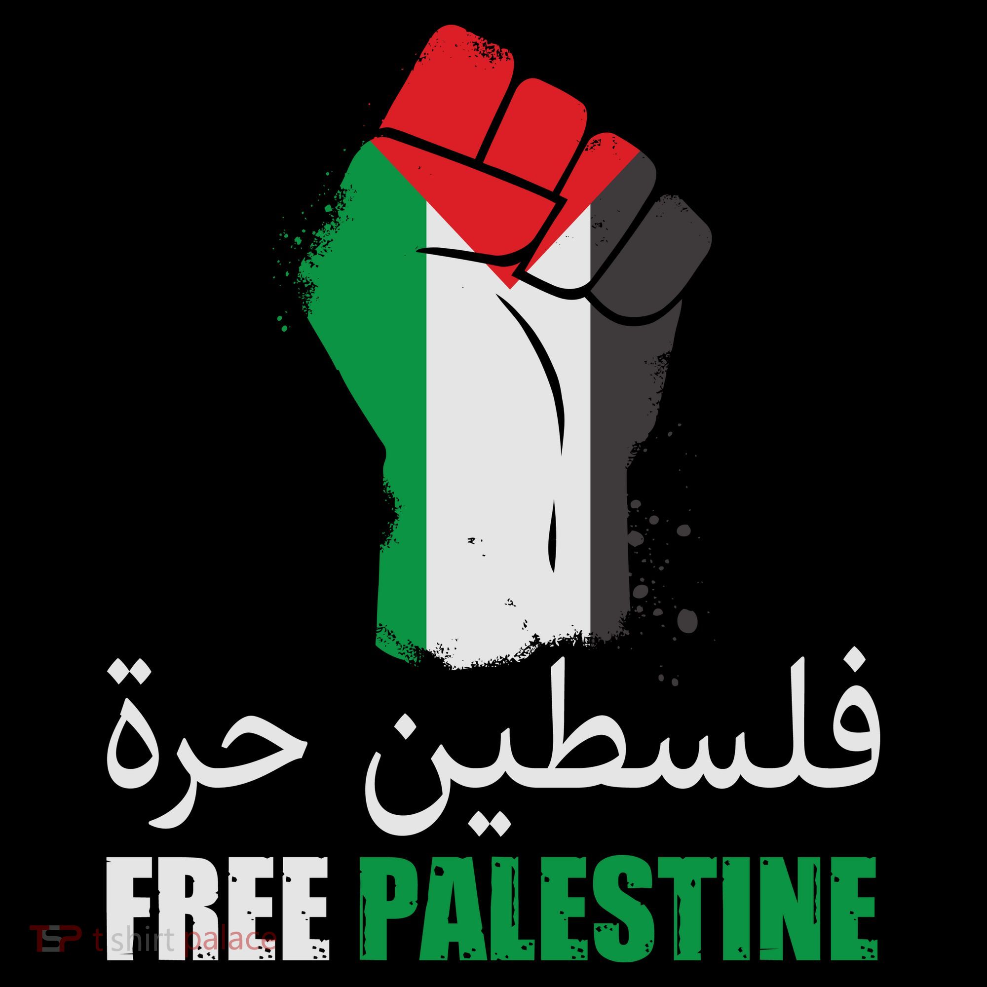 Free Palestine Arabic Support Palestine Gaza Jerusalem Women's Hoodie
