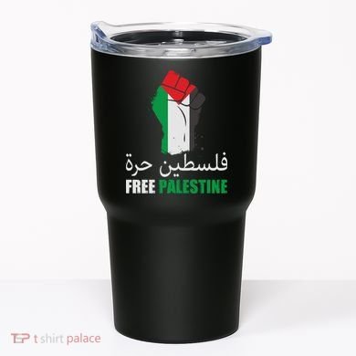 Free Palestine Arabic Support Palestine Gaza Jerusalem Tumbler