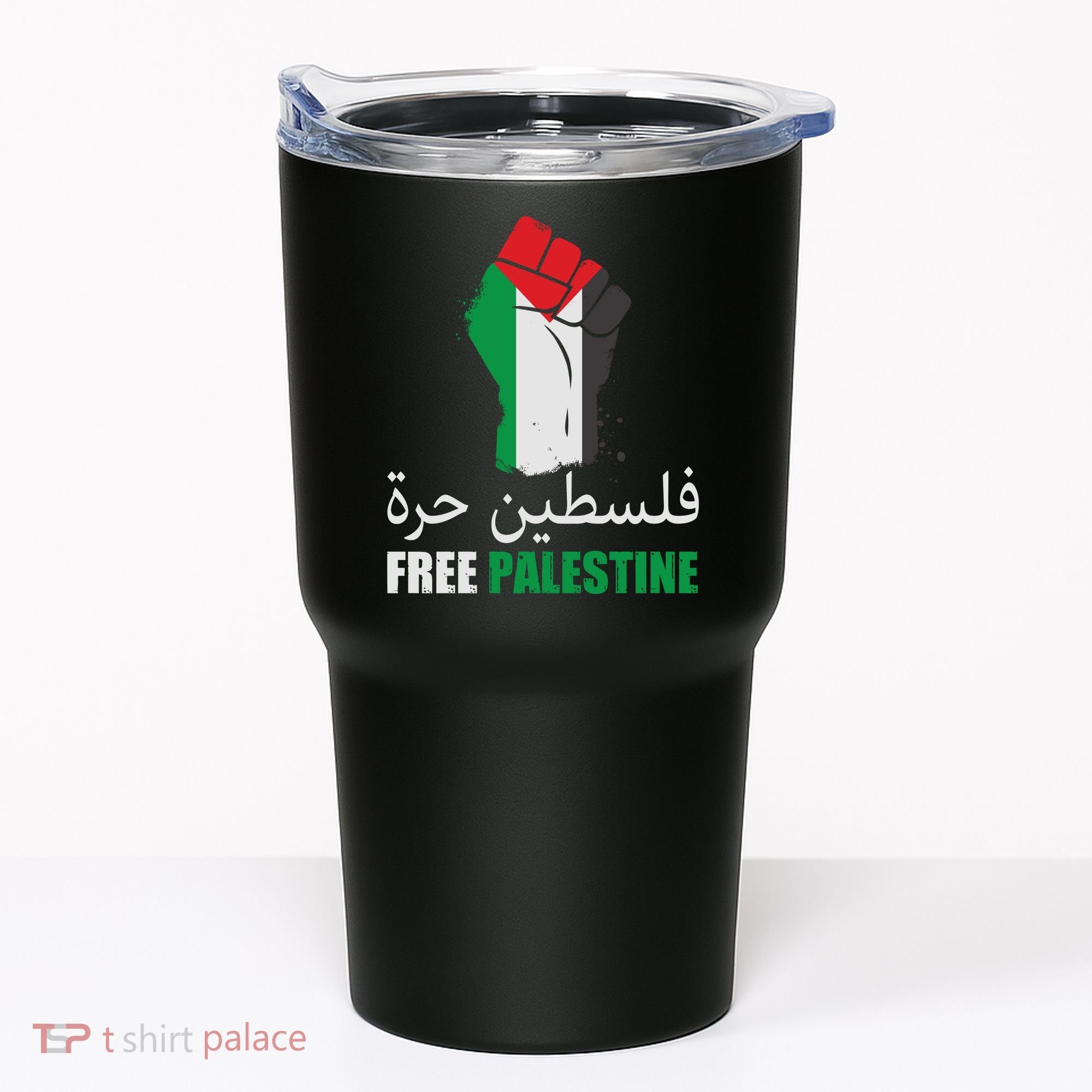 Free Palestine Arabic Support Palestine Gaza Jerusalem Tumbler