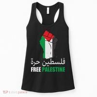 Free Palestine Arabic Support Palestine Gaza Jerusalem Women's Tank Top thumb 0