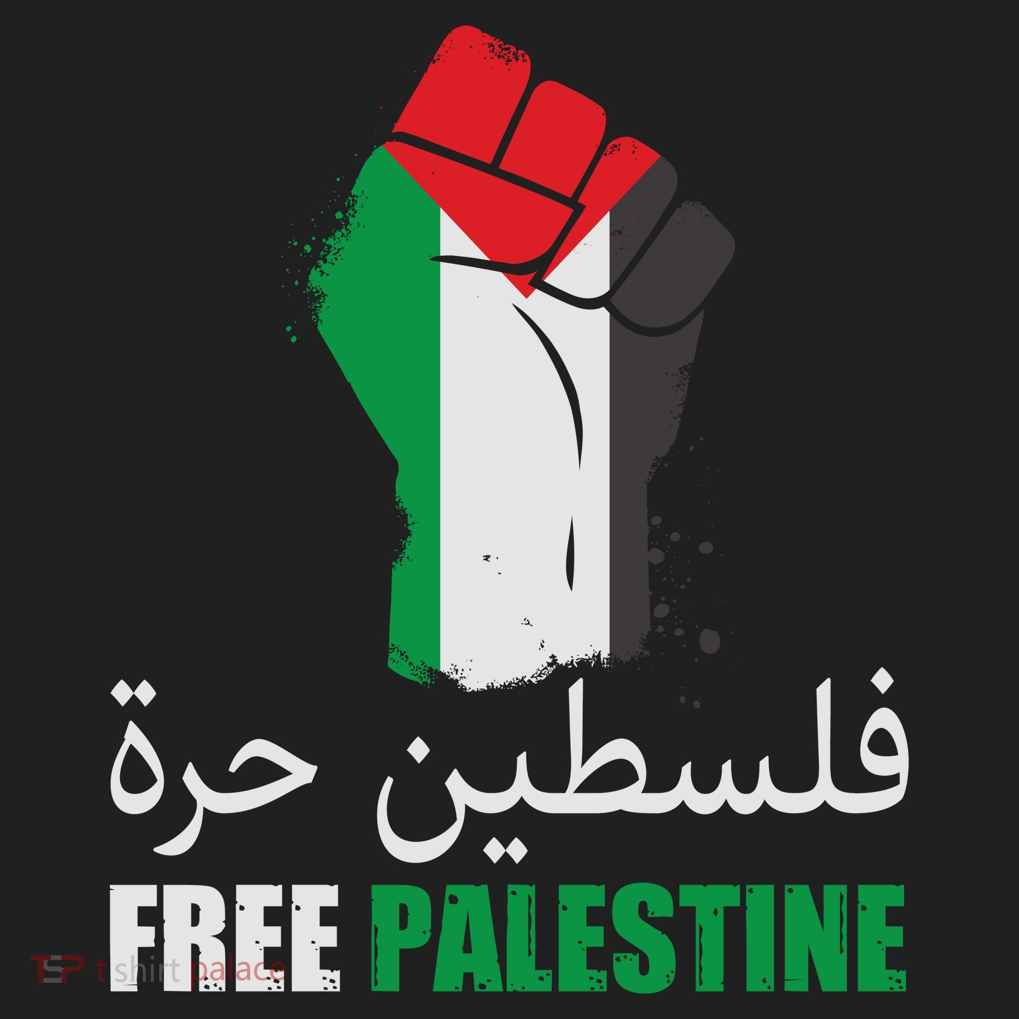 Free Palestine Arabic Support Palestine Gaza Jerusalem Hat