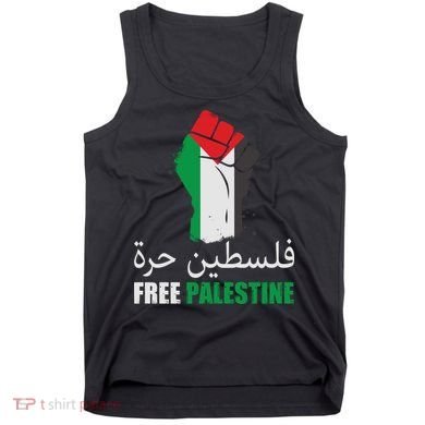 Free Palestine Arabic Support Palestine Gaza Jerusalem Tank Top