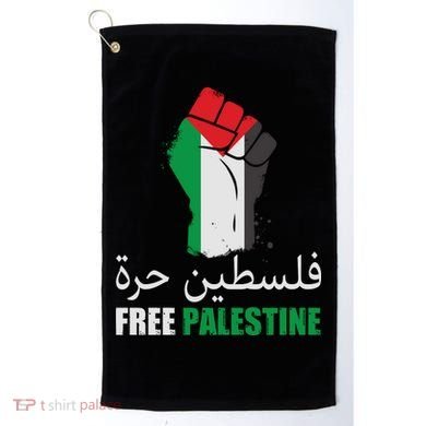 Free Palestine Arabic Support Palestine Gaza Jerusalem Golf Towel